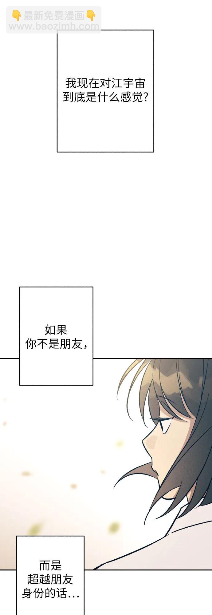 第83话22