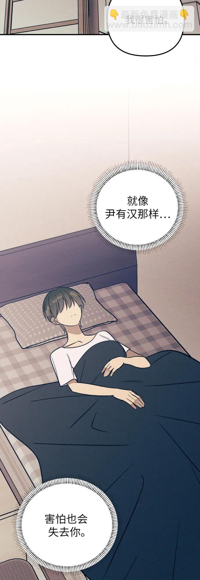 第83话25