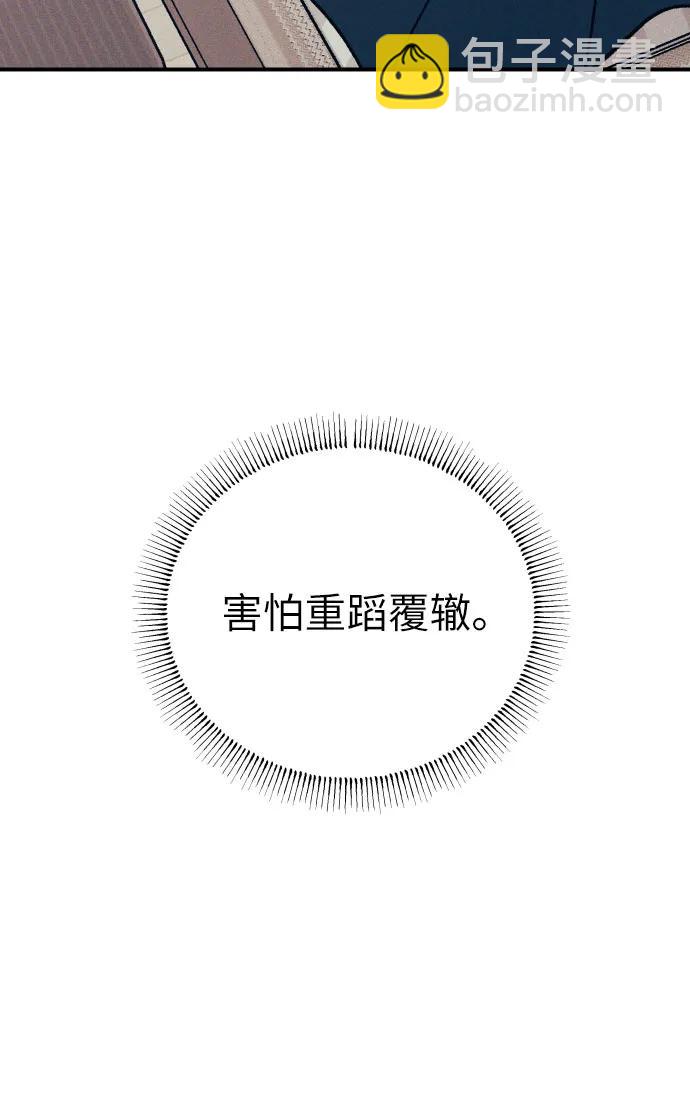 第83话26
