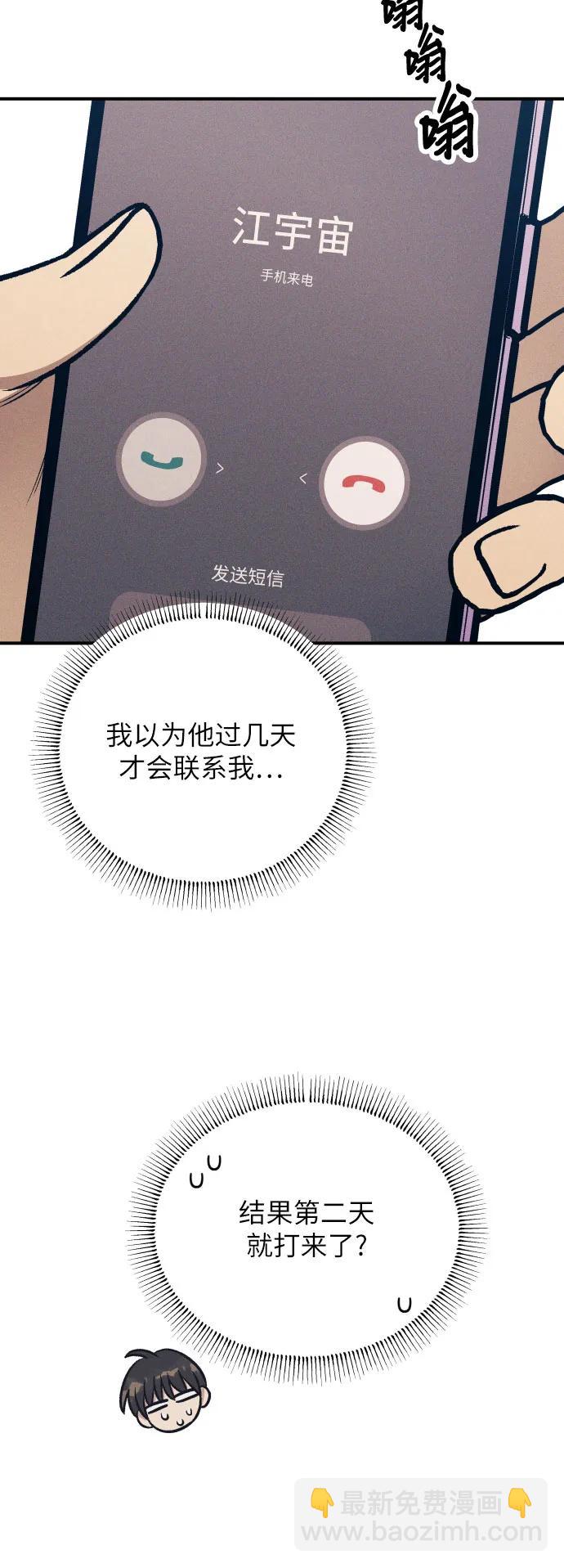 第83话28