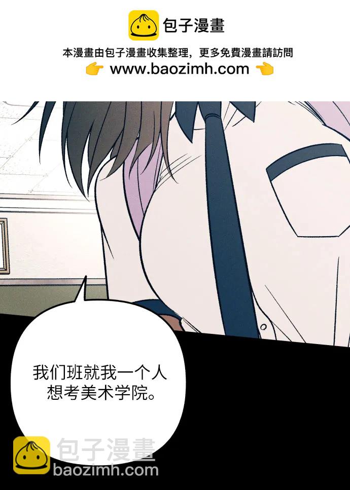 第83话3