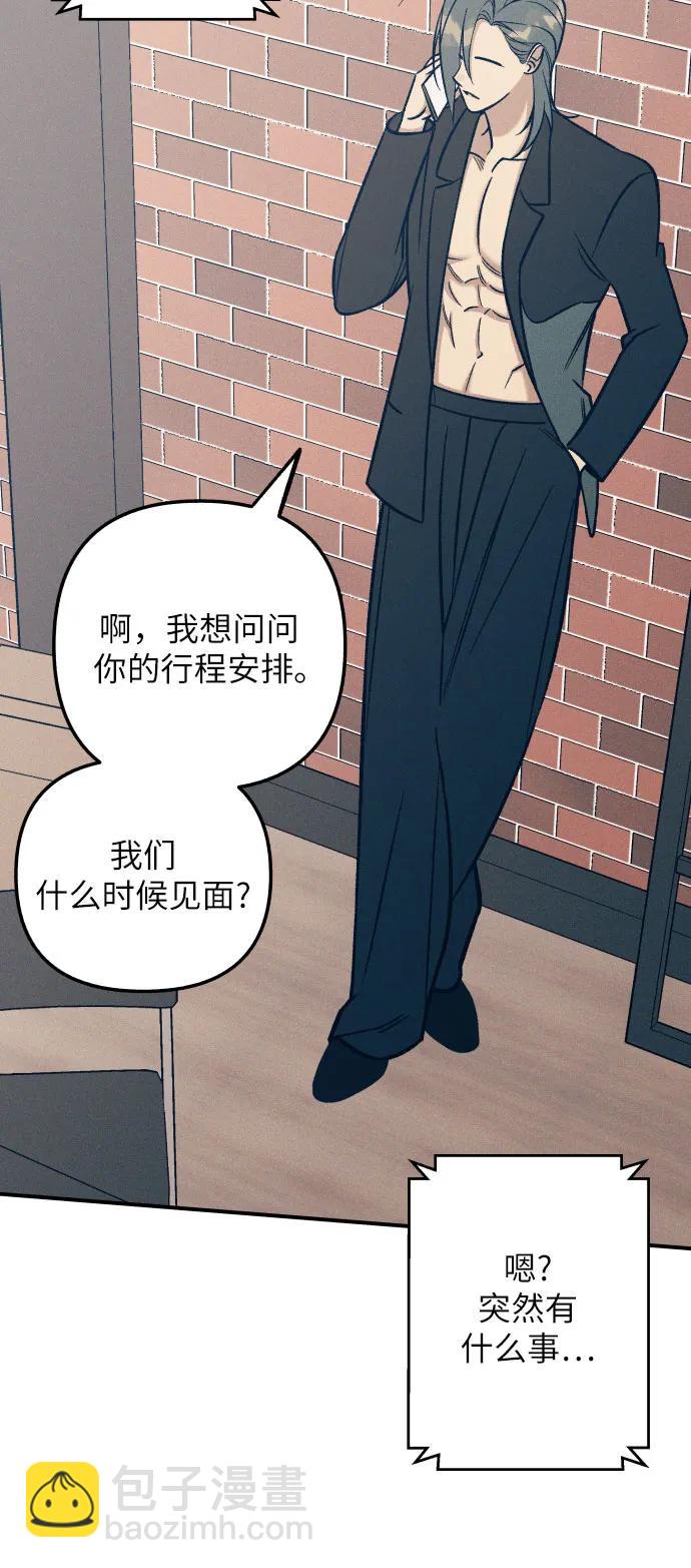 第83话31