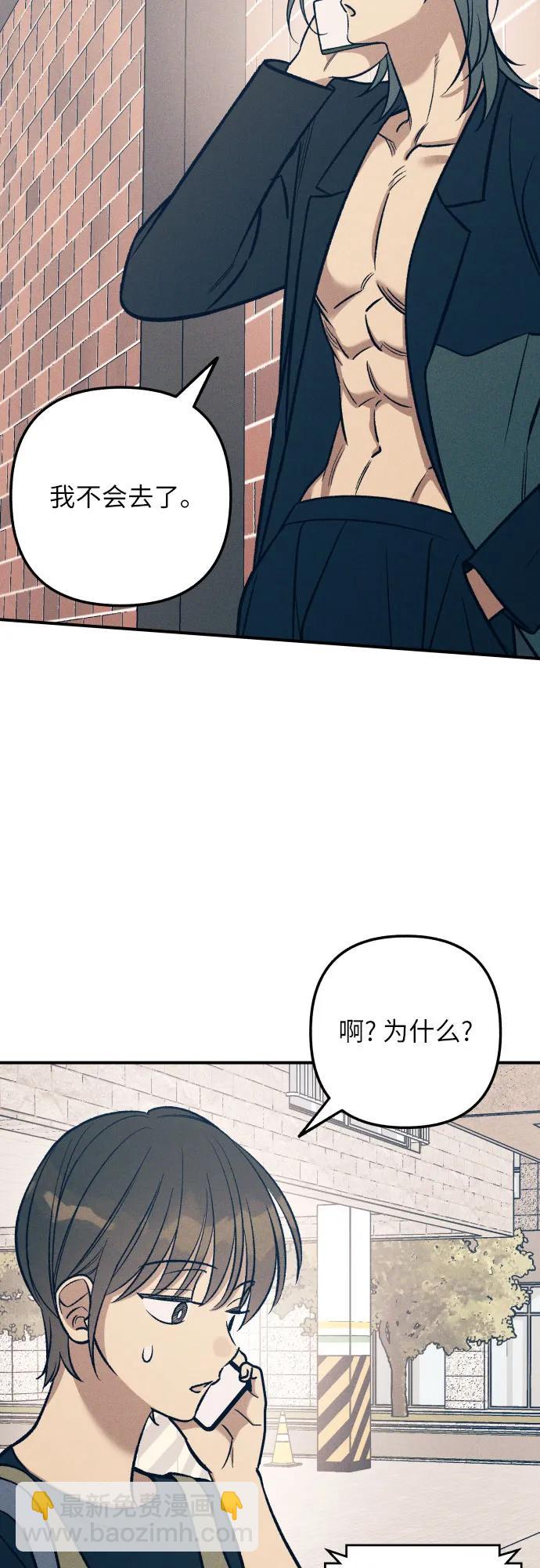 第83话33