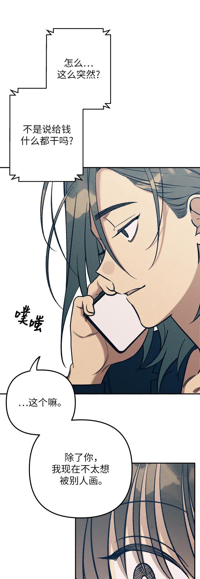 第83话35
