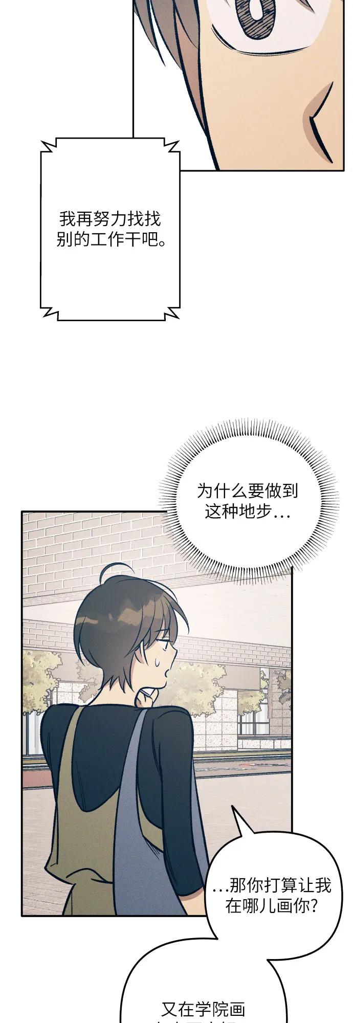 第83话36
