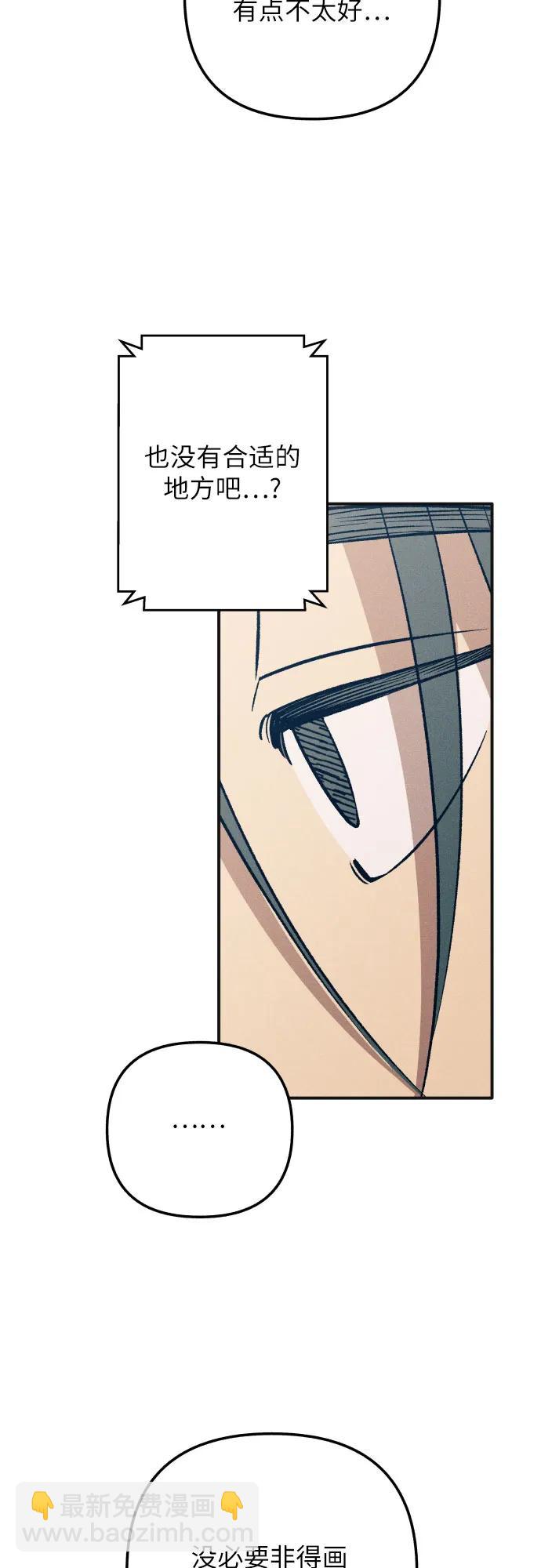 第83话37