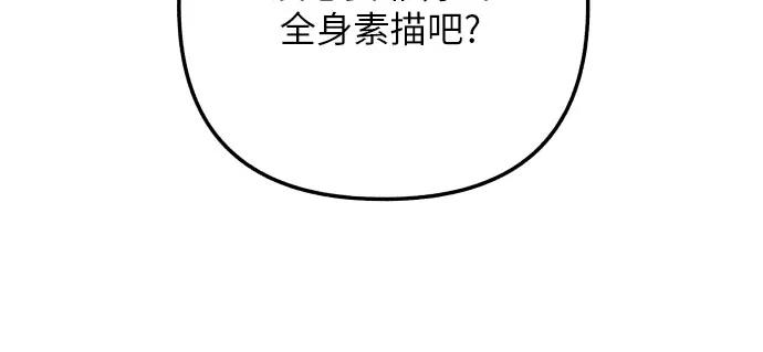 第83话38