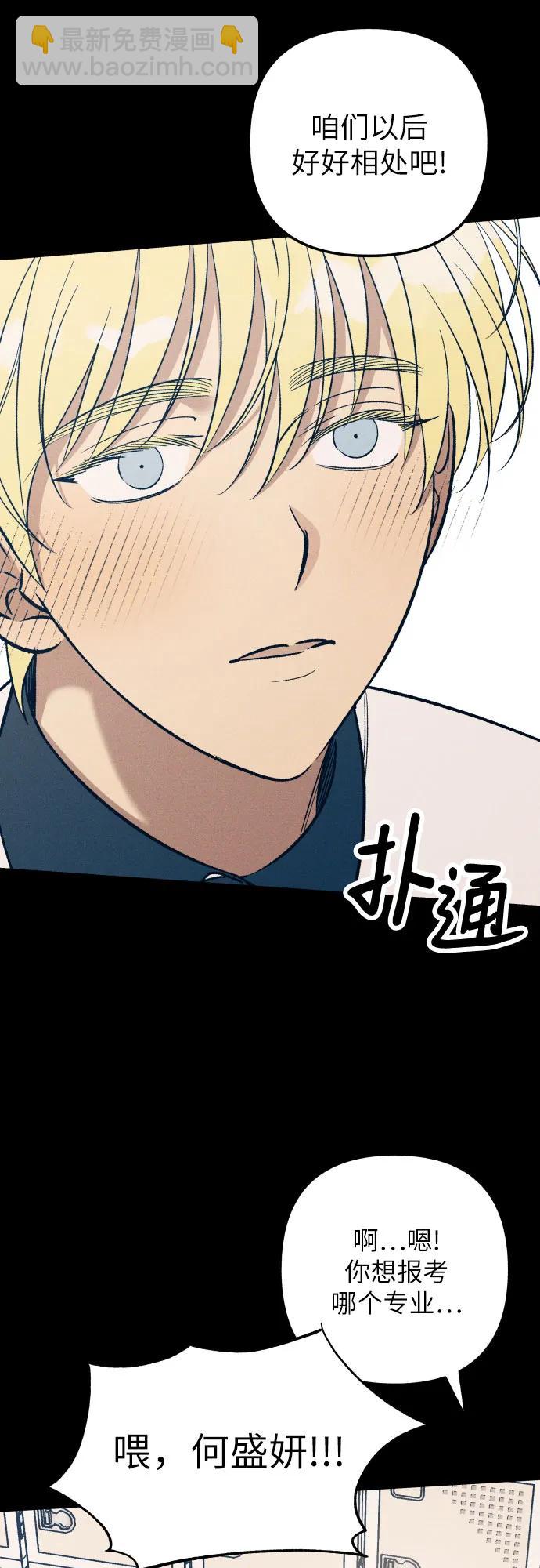 第83话4