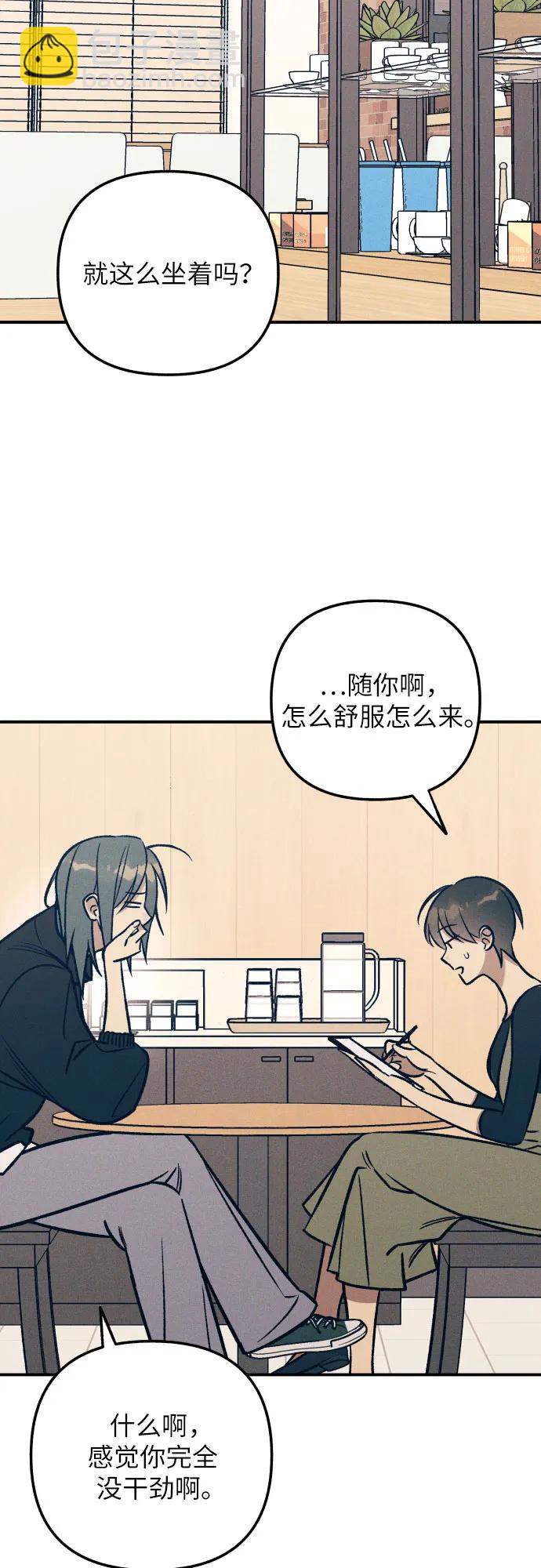 第83话40
