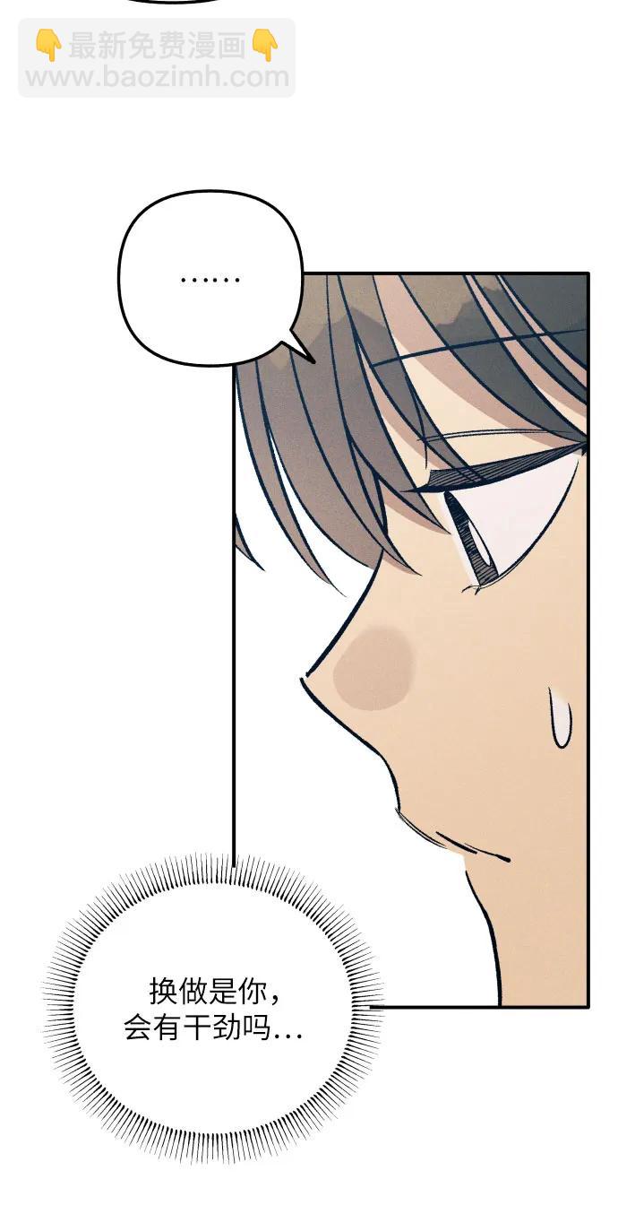 第83话41