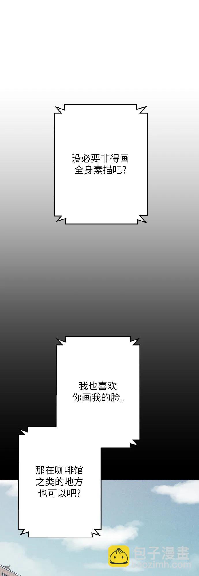 第83话42