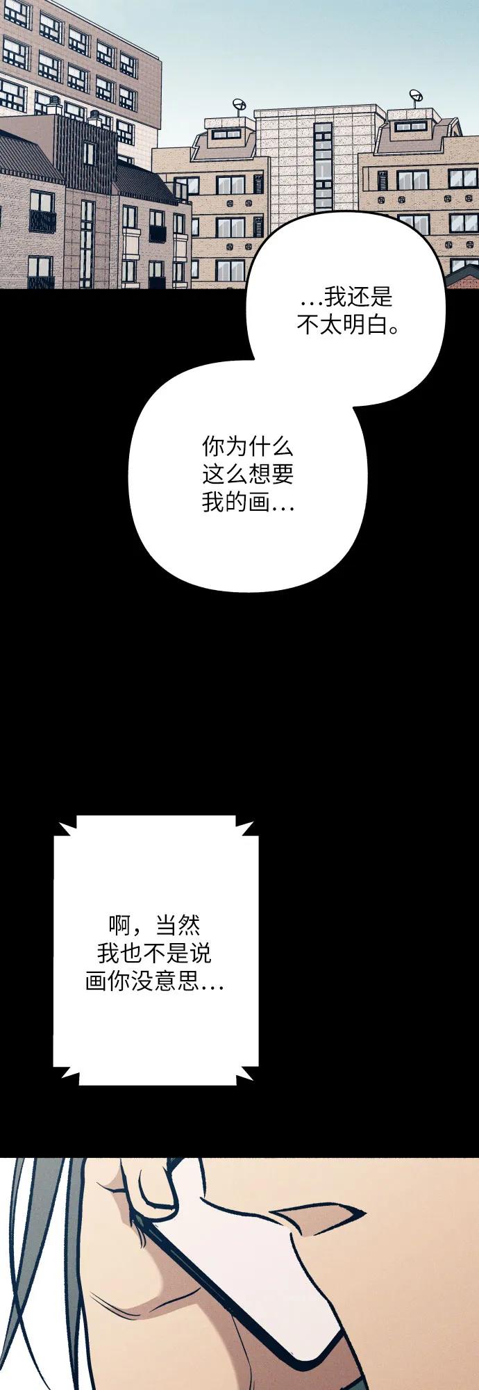 第83话43