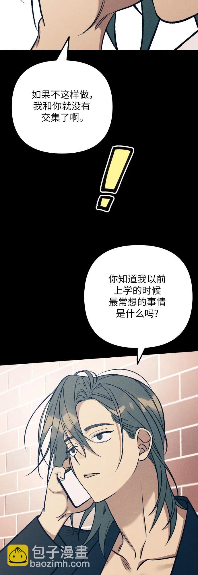 第83话44