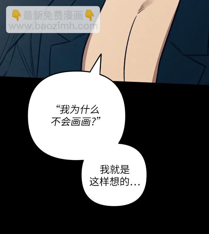 第83话45