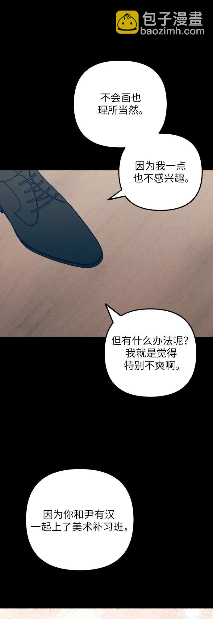第83话46