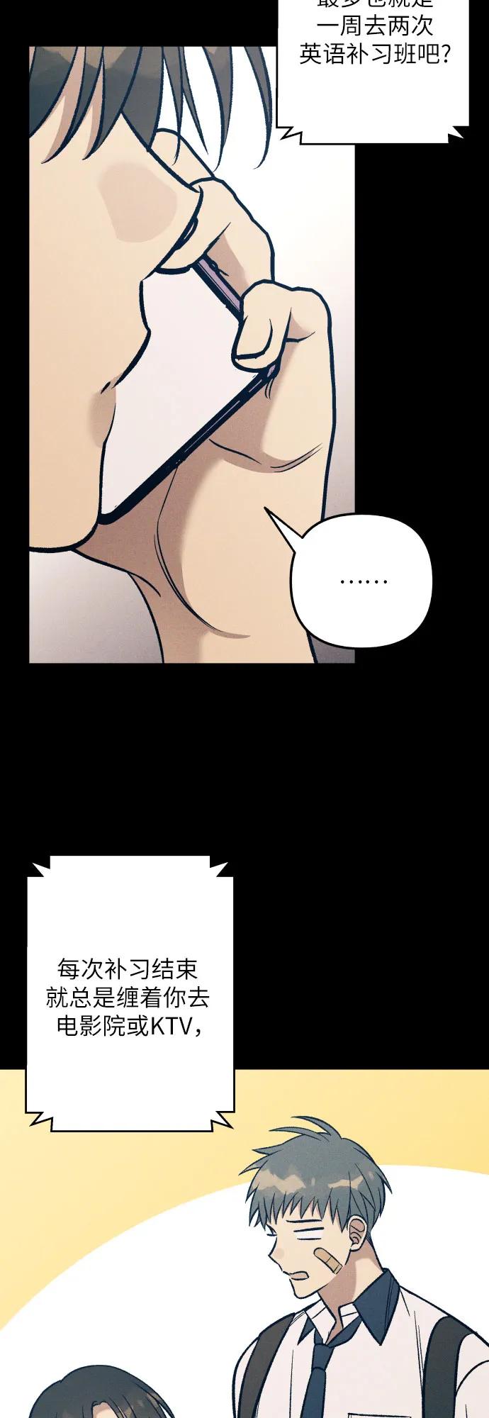 第83话48