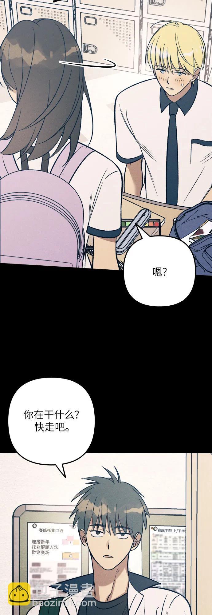 第83话5
