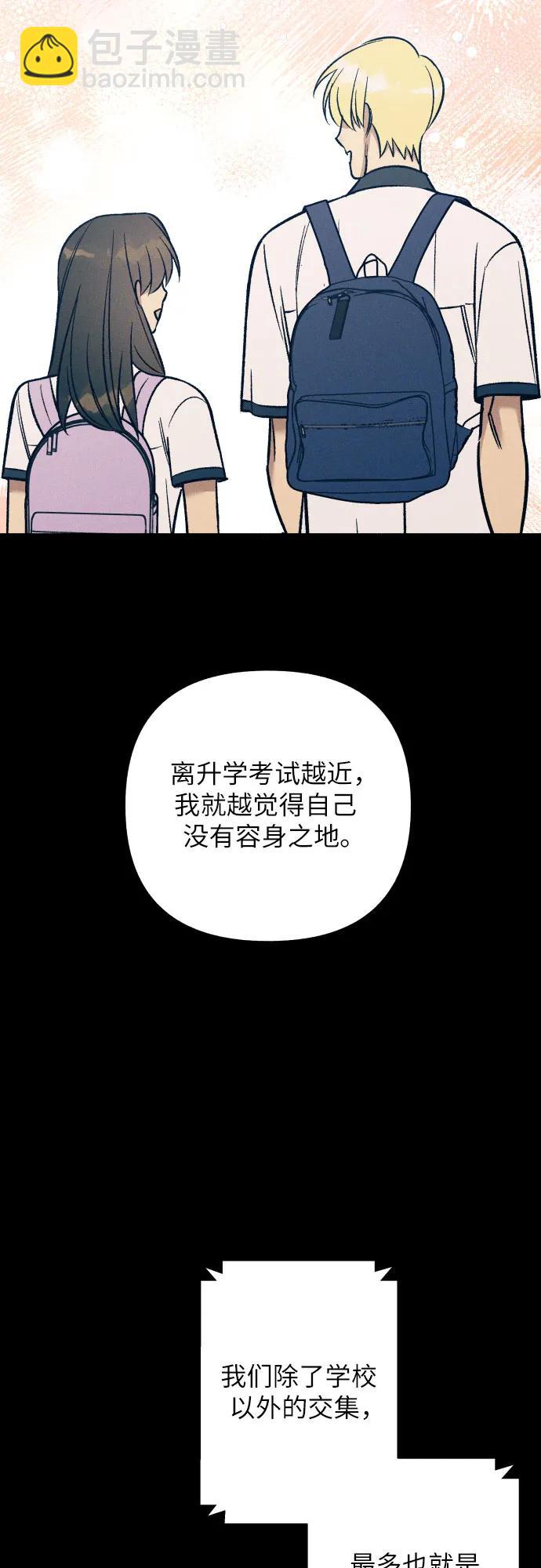 第83话51
