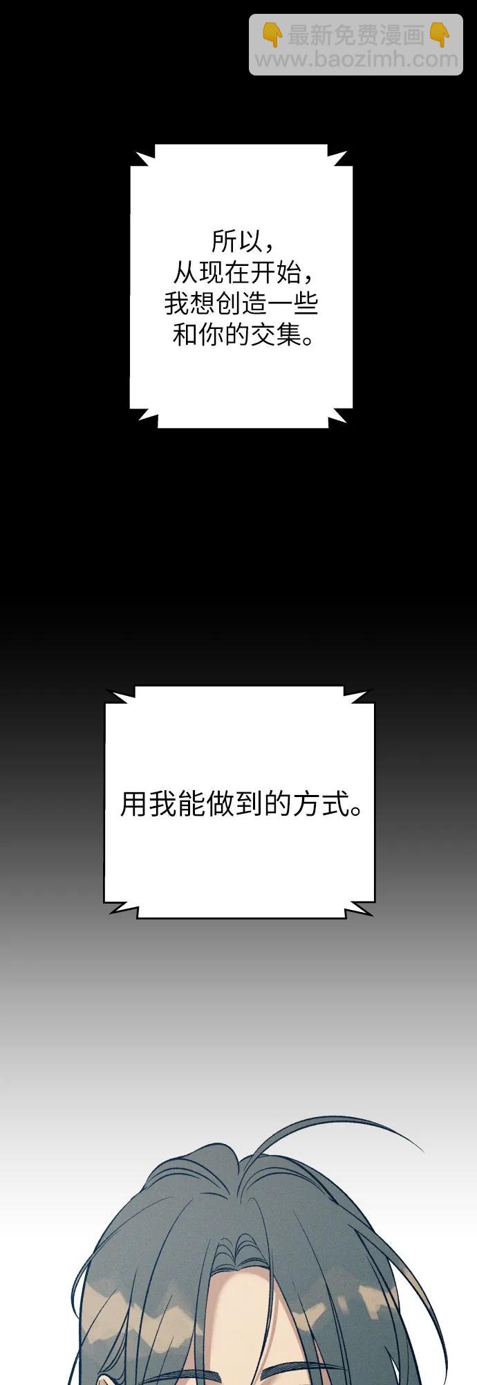 第83话54