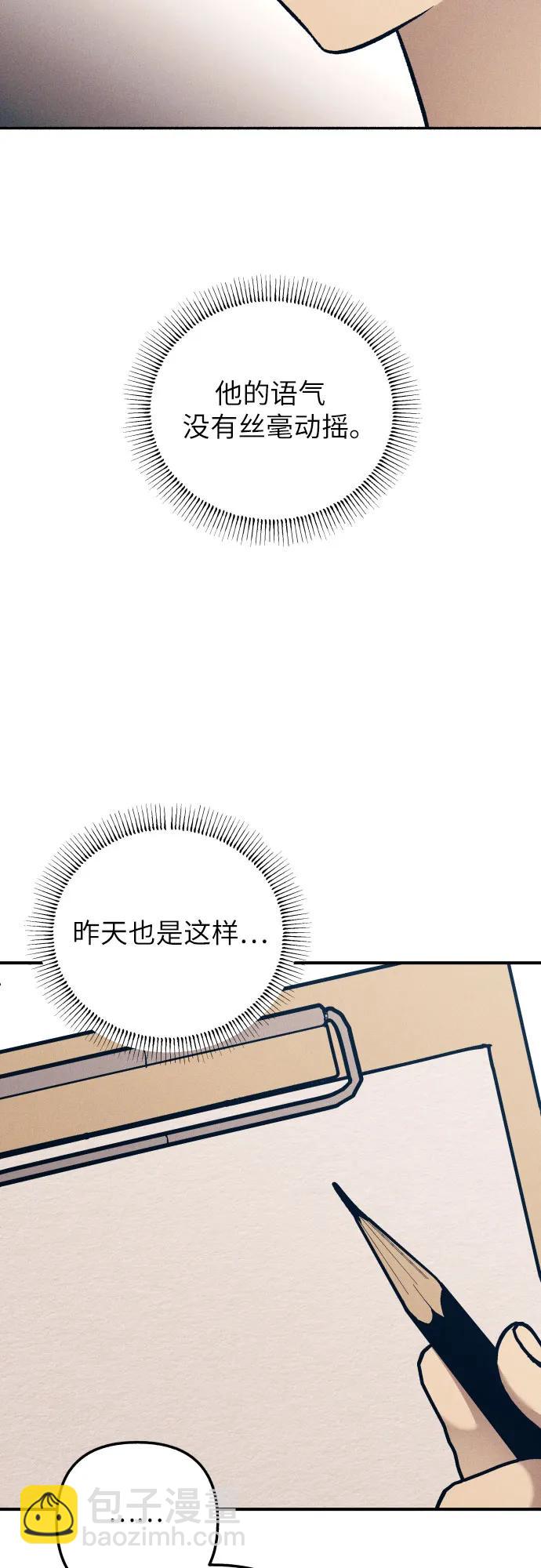 第83话56