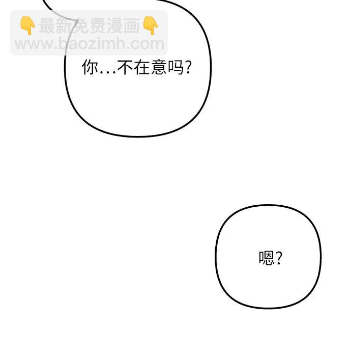 第83话57