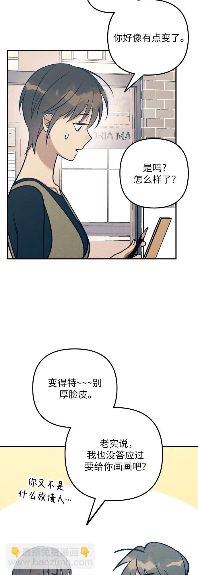 第83话59