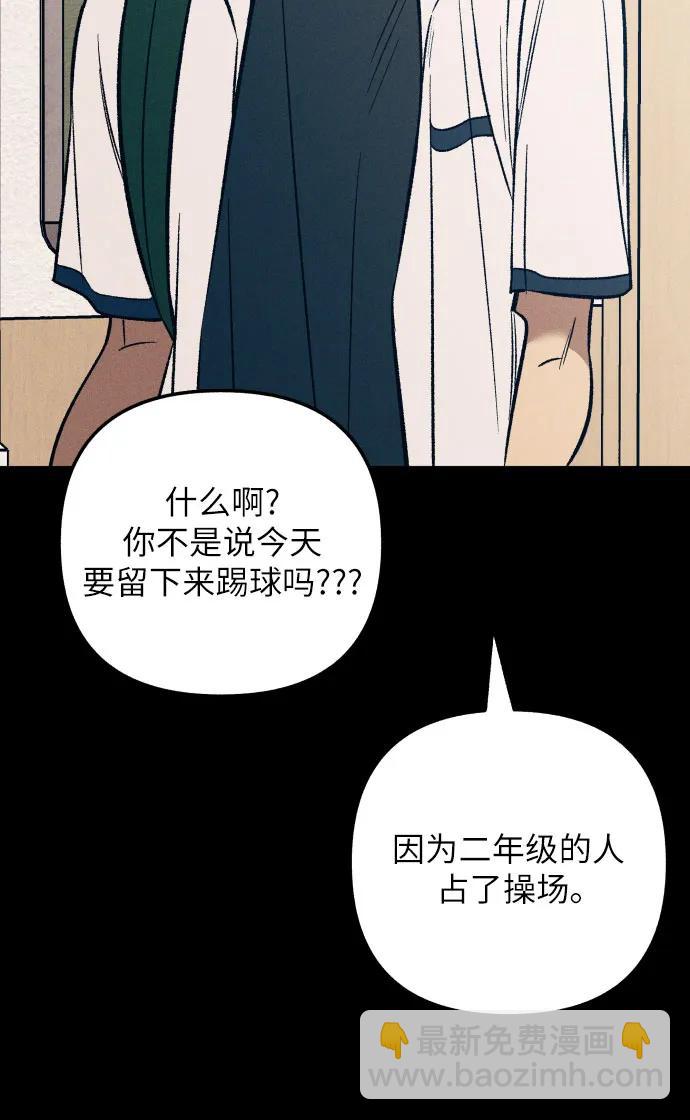 第83话6