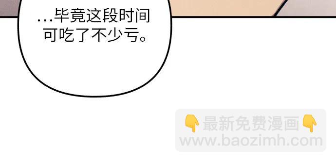 第83话61
