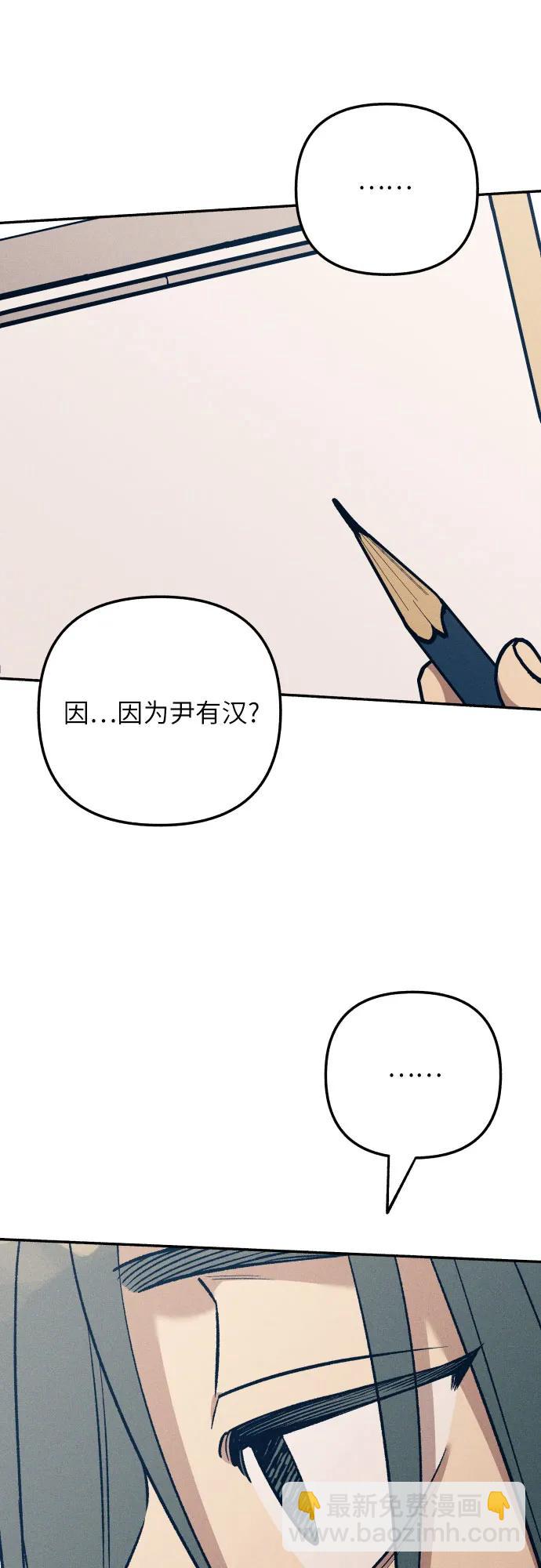 第83话62