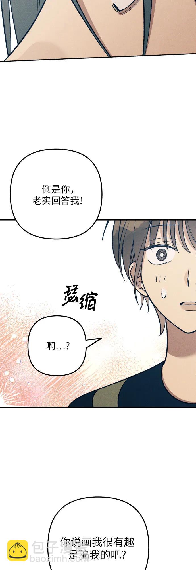第83话63