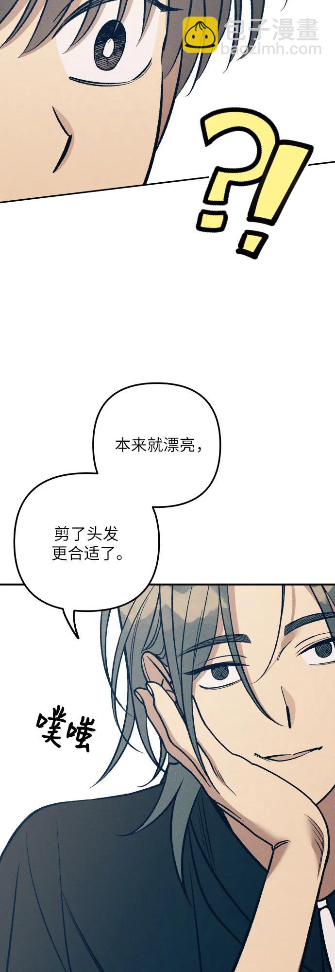 第83话67
