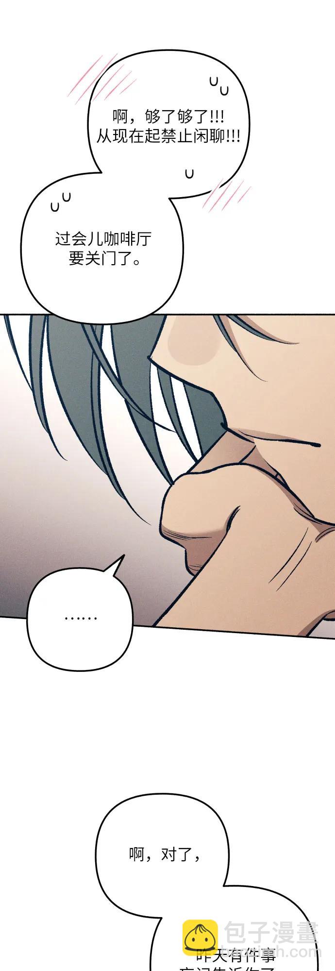 第83话70