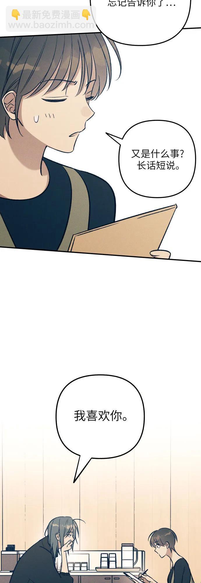 第83话71