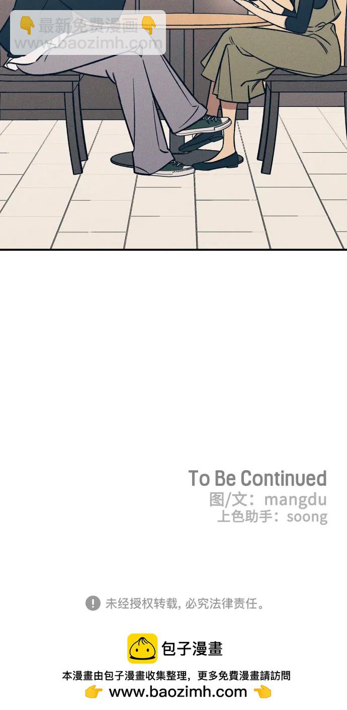 第83话72