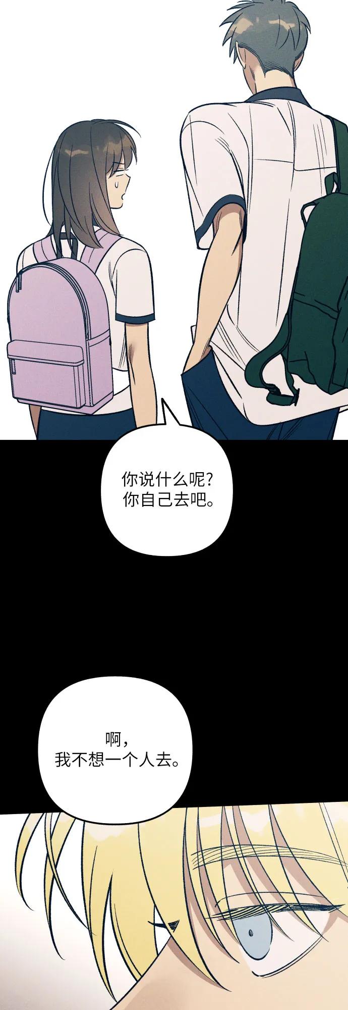 第83话8