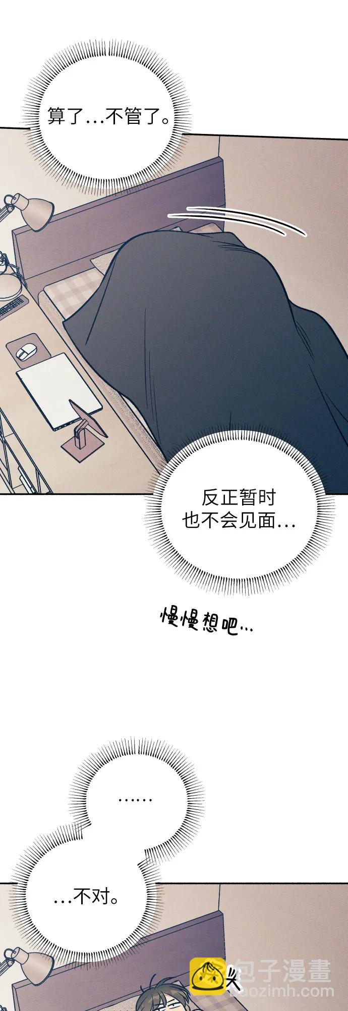 第84话14