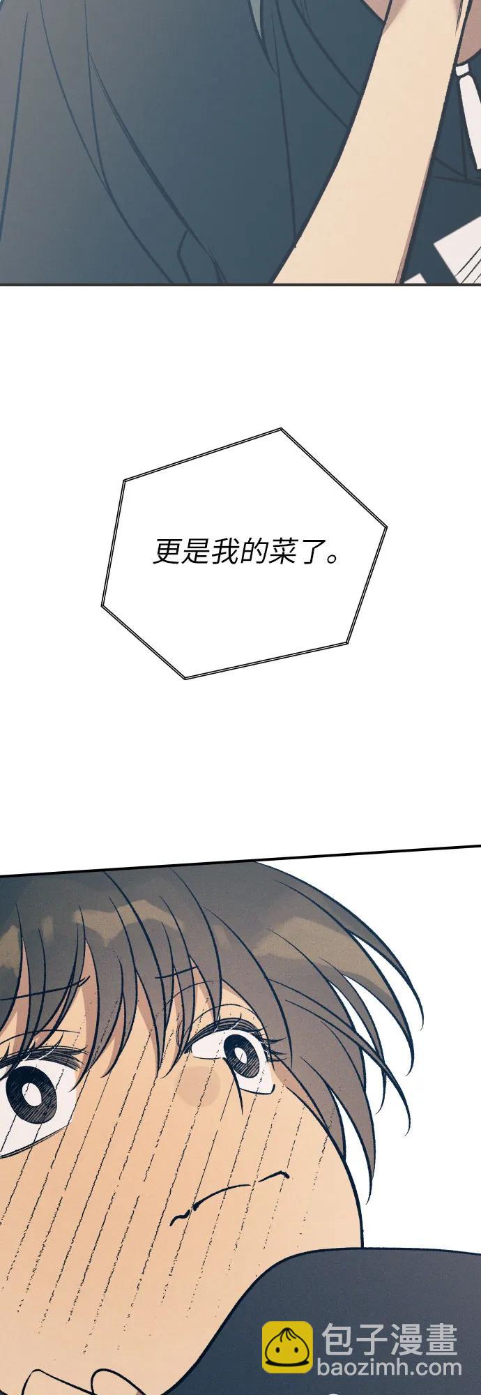 第84话16