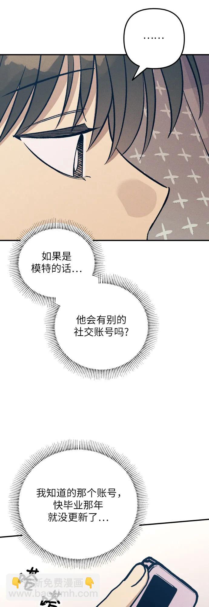 第84话22