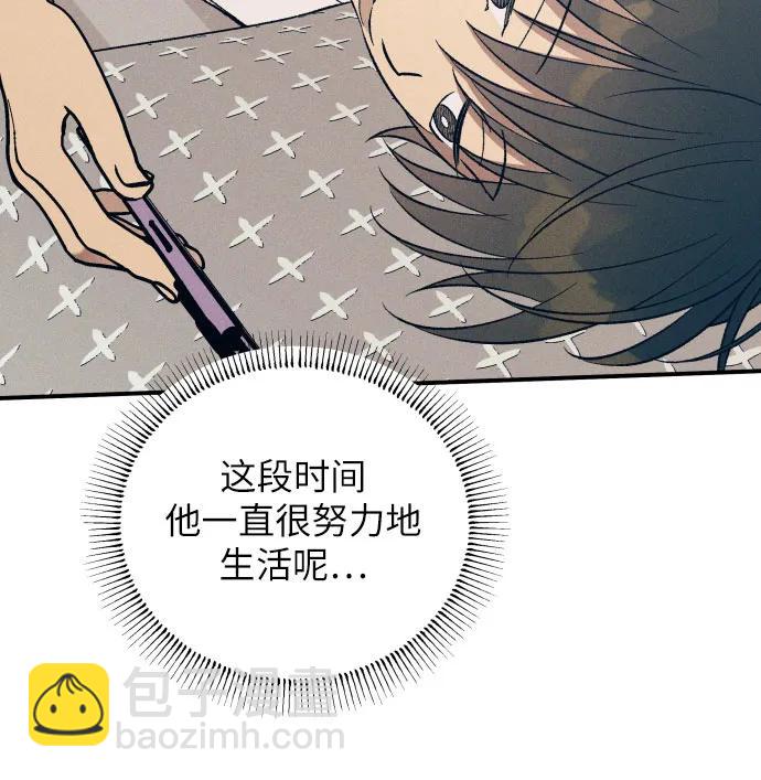 第84话26