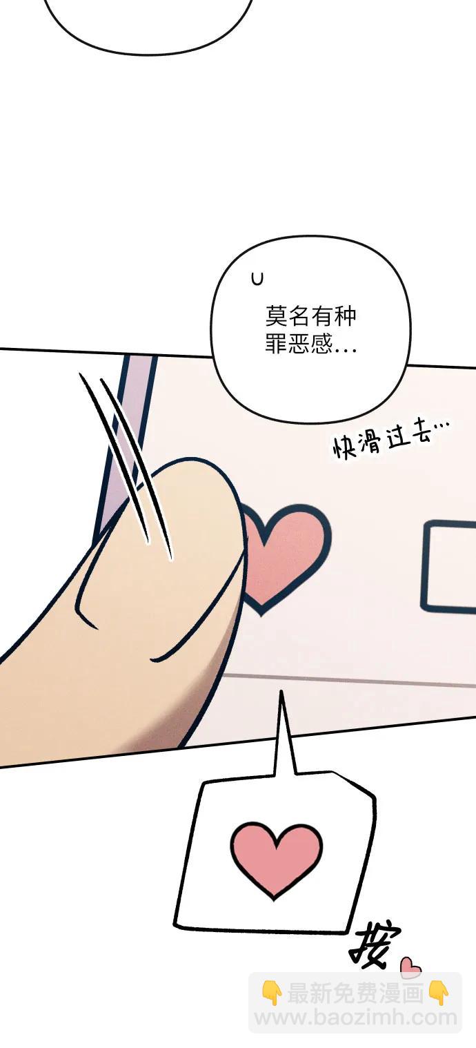 第84话29