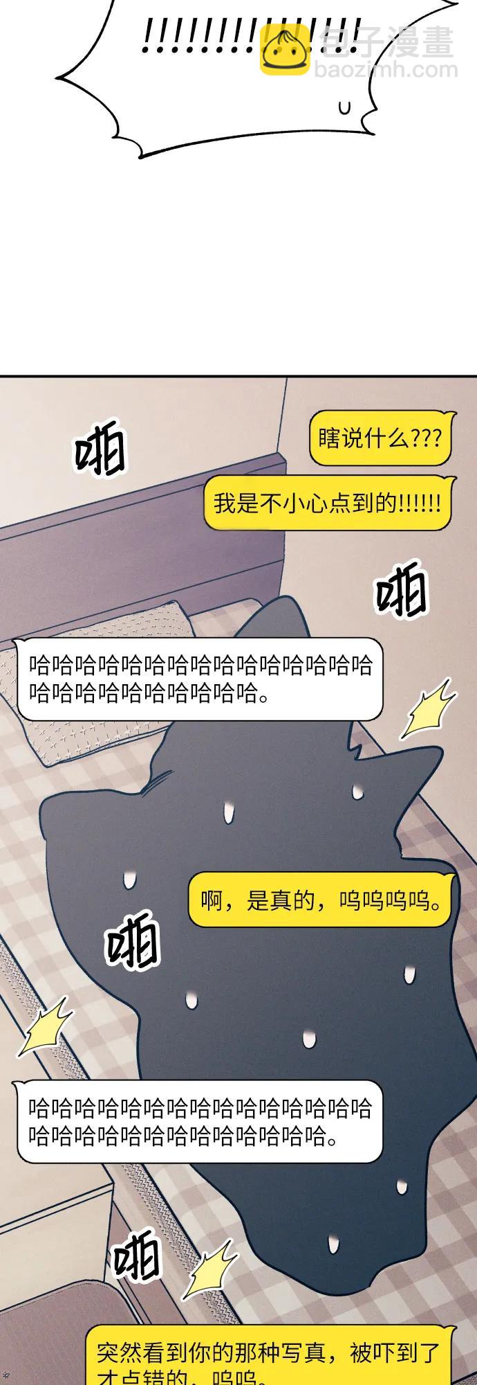 第84话34