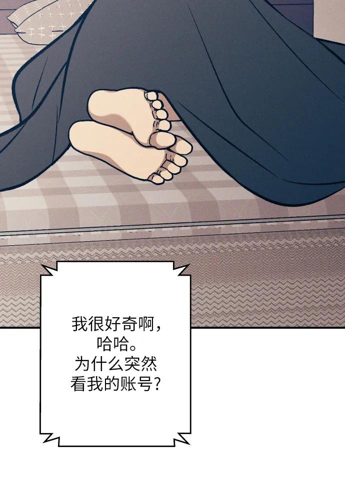 第84话37