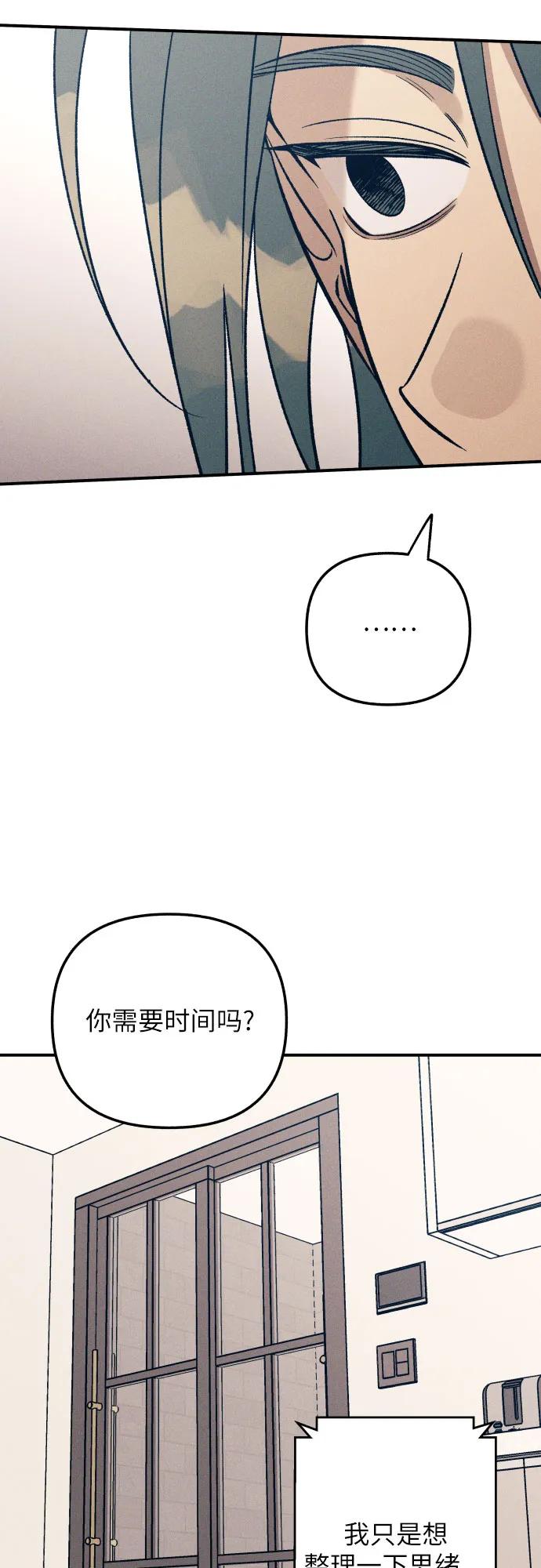 第84话43