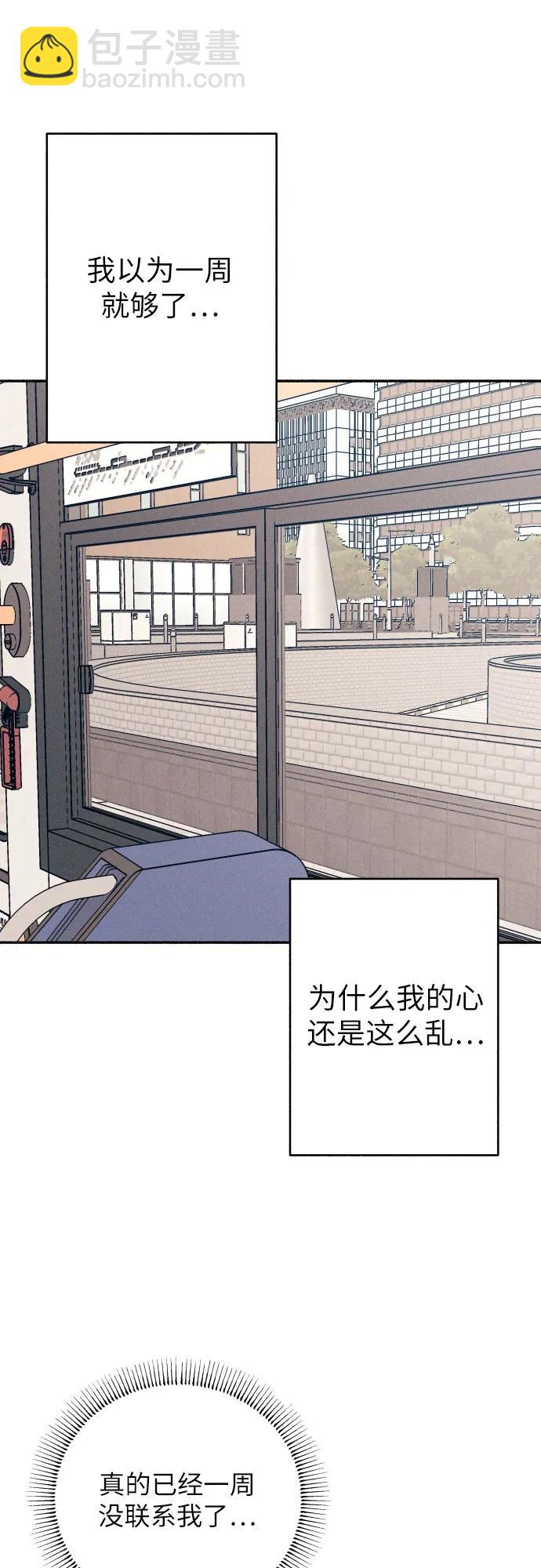 第84话52