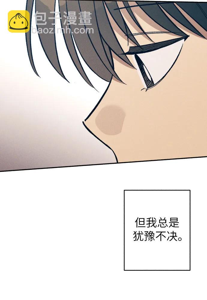 第84话54