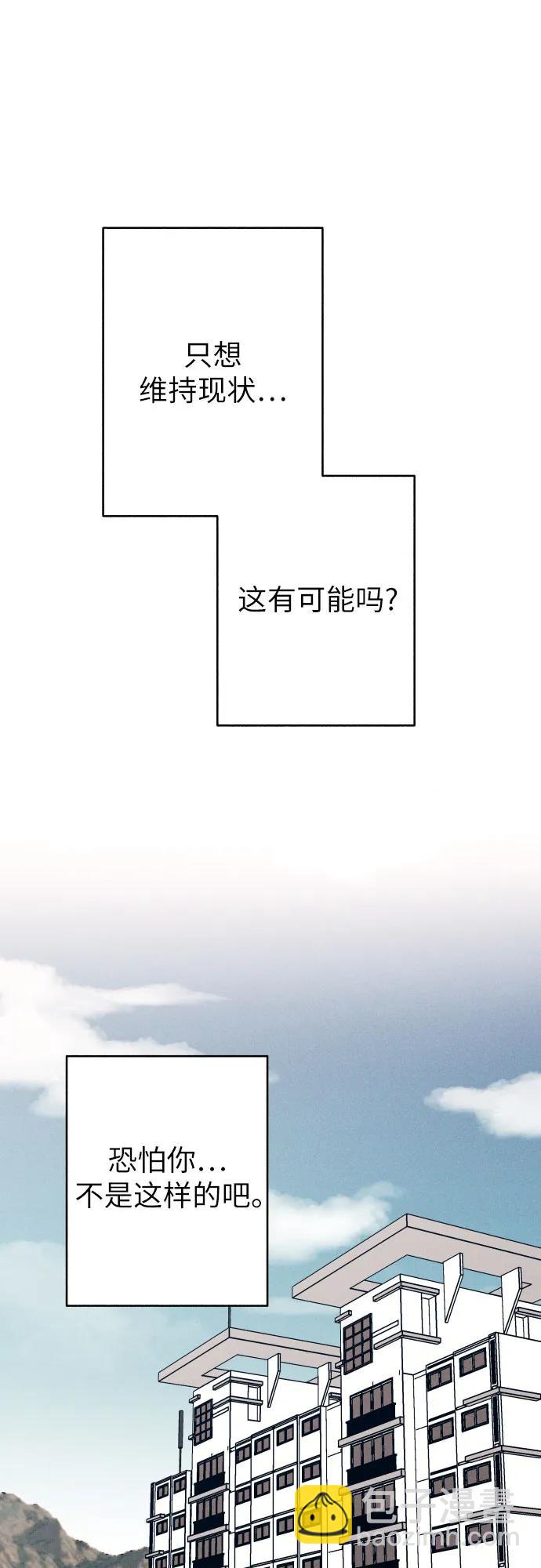 第84话56