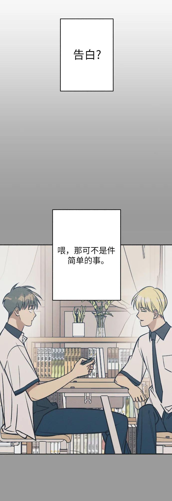 第84话6