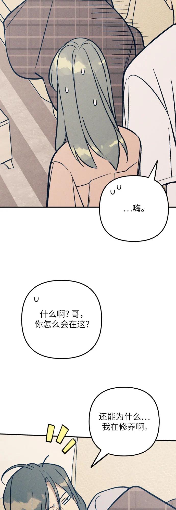 第84话60
