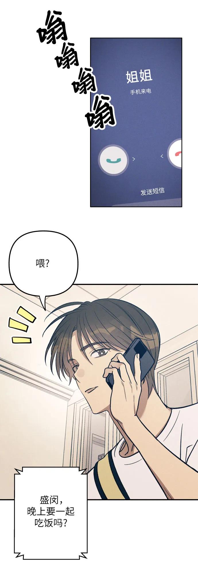 第84话62