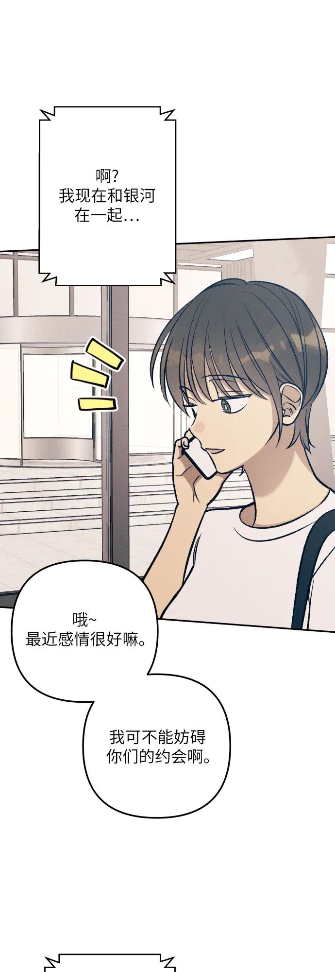 第84话63